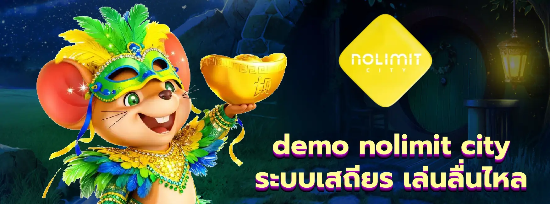 demo nolimit city